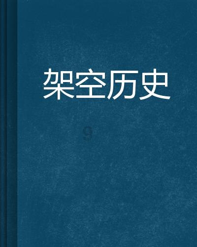牛仔复仇记