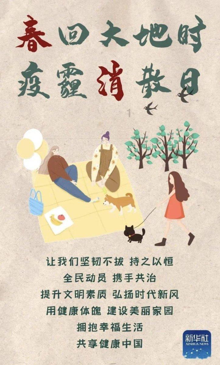 政府工作报告图解丨2024年山西重点工作简版来了