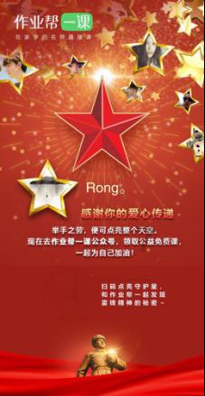 欢乐砸瓶子